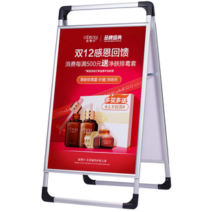 手提海报架招聘展架kt板广告牌展示牌立式落地式立牌支架宣传架子