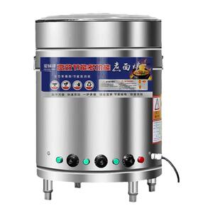 煮面炉商用多功能煮面桶燃气电热节能煮面锅熬汤粉下面卤肉高汤炉