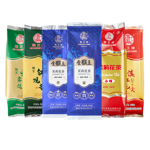 猴王2025新茶茉莉花茶浓香型绿茶红茶乌龙茶散茶冷泡茶便携袋