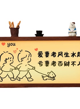 爱妻者风生水起发光相框摆件