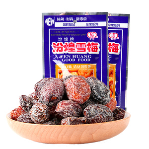 汾煌雪梅童年怀旧零食
