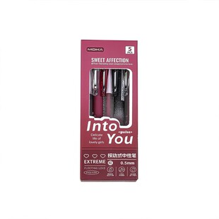 波尔多红笔红色中性笔ins学生老师专用批改作业划重点标记刷题笔