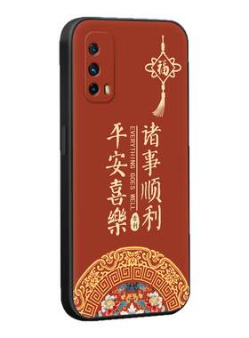 皑晨适用于vivoiqooz1x手机壳iqooz1x保护套v2012a网红iq00z1x中国风ipooz1x复古qiooz1x个性iqoozlx男女ins