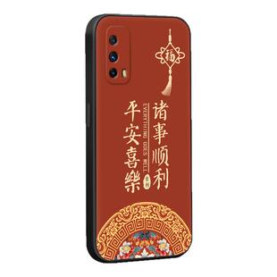 皑晨适用于vivoiqooz1x手机壳iqooz1x保护套v2012a网红iq00z1x中国风ipooz1x复古qiooz1x个性iqoozlx男女ins