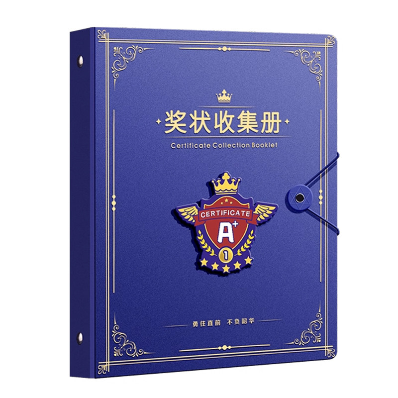 A3奖状收集册可挂墙证书收纳大号