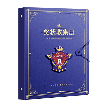 A3奖状收集册可挂墙证书收纳大号