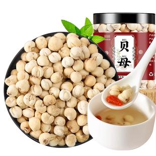 四川贝母中药材川贝粉正品特级100g克川贝母野生官方旗舰店川贝粒