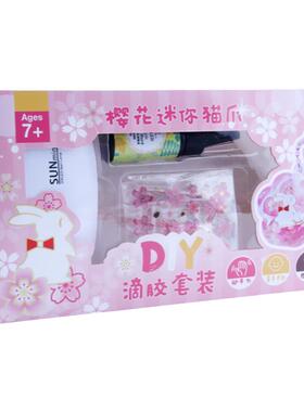 水晶滴胶硅胶材料包猫爪DIY手工