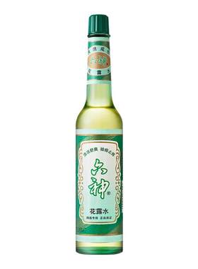 六神花露水老式经典玻璃瓶195ml