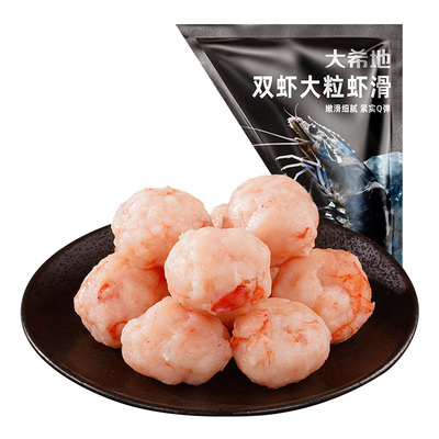 大希地黑虎虾滑新鲜挤袋火锅食材冷冻虾仁饼虾丸虾球官方旗舰店