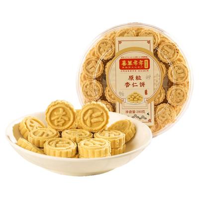 喜万年年原粒杏仁饼中山特产坚果酥饼手信薄脆糕点办公室零食小吃