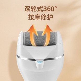 电动修脚器磨脚器磨脚脚老茧脚去去角质皮打磨器自动去死皮皮