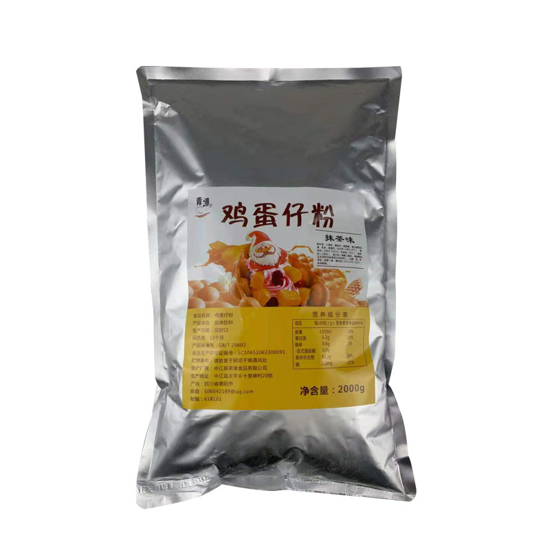 青堾商用鸡蛋仔粉特色港式小吃冰淇淋蛋仔香脆摆摊专用预拌粉原料