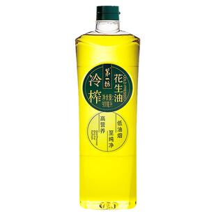 第一坊冷榨花生油900ml 食用油  粮油 小瓶装 烧烤露营野炊