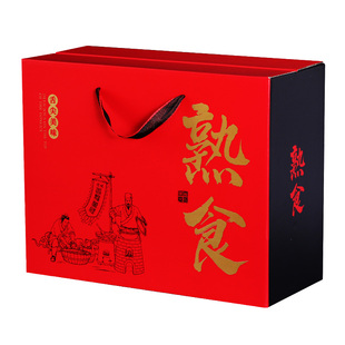 通用熟食包装盒烧鸡猪蹄卤味礼品盒羊肉牛肉驴肉新年礼盒空盒定制