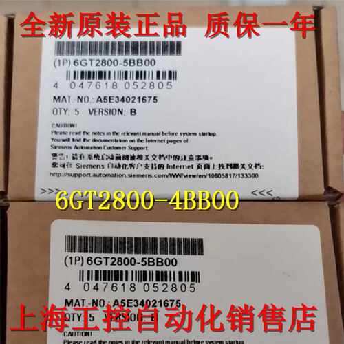 议价原装正品6GT2800-4BB00 西门子RF300收发器RF340T 6GT28004BB