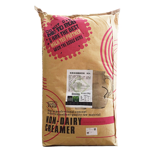 博多家园90A脂植未奶茶伴侣博多奶未零反式脂肪酸博多奶末25kg