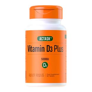 Actask维生素D3+K2+镁5000iu活性25羟基孕妇成人女VD3青少年正品