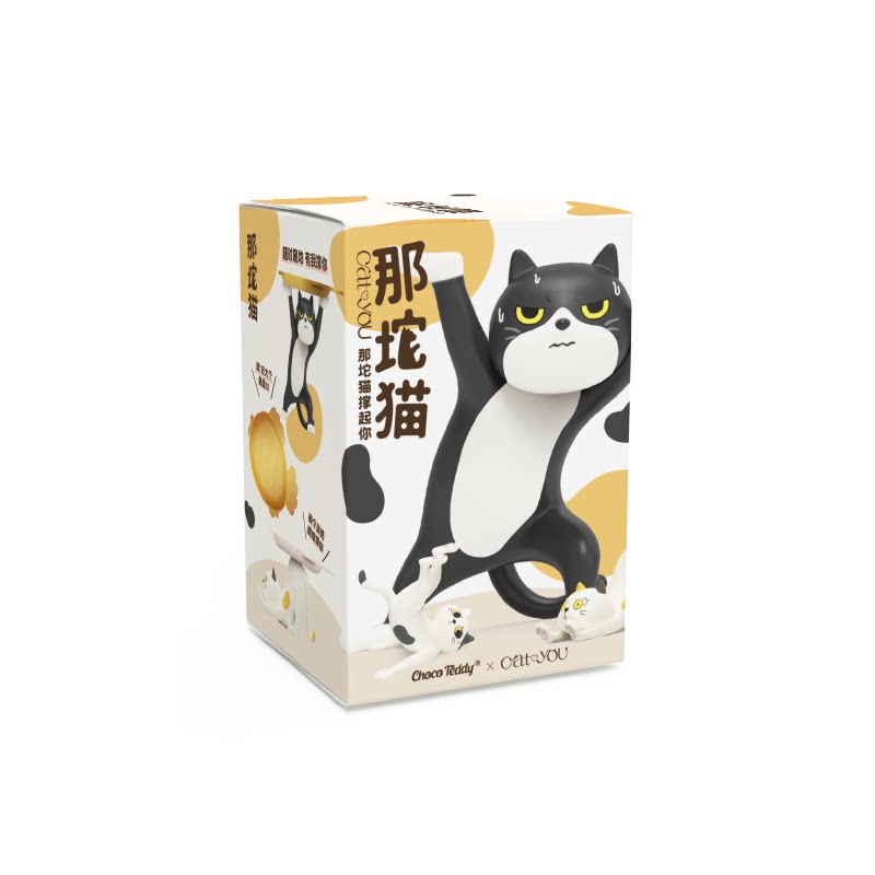 那坨猫表情包猫咪摆件收纳玩具