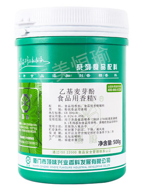 星湖乙基麦芽酚顶味乙基麦芽酚