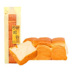 爱彼依鲜到面包600g 奶香手撕吐司切片学生零食营养早餐代餐饱腹