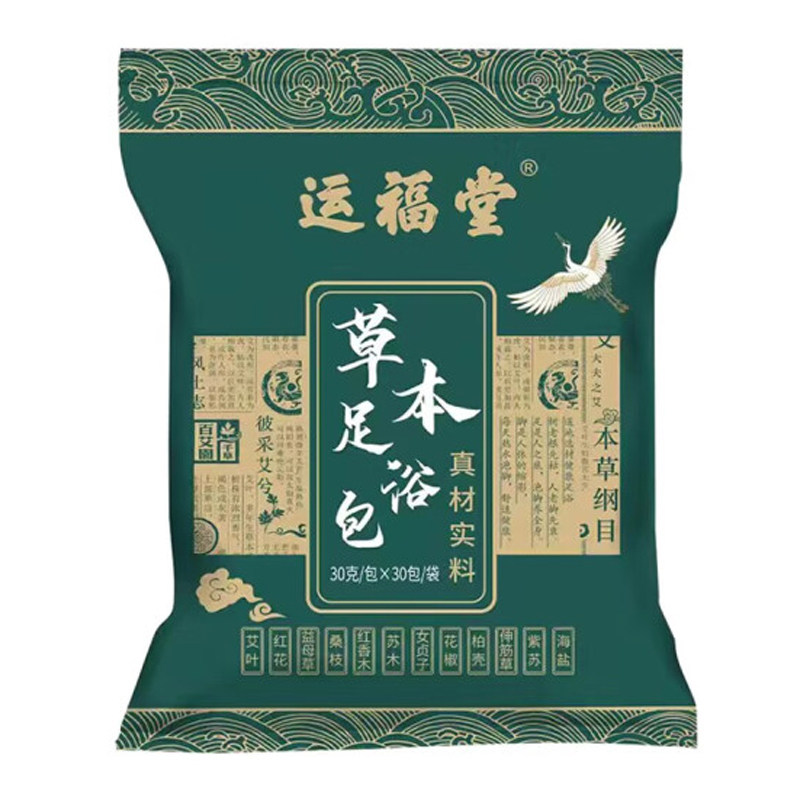 泡脚包艾草老姜泡澡药包