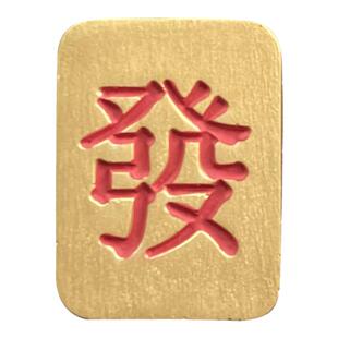 汽车香薰国风麻将造型车载出风口装饰招财开运汽车固体香水扩香石