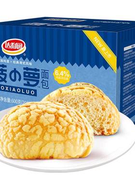 达利园休闲零食早餐夜宵即食面包