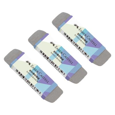 德国品质专擦钢笔中性水笔圆珠笔