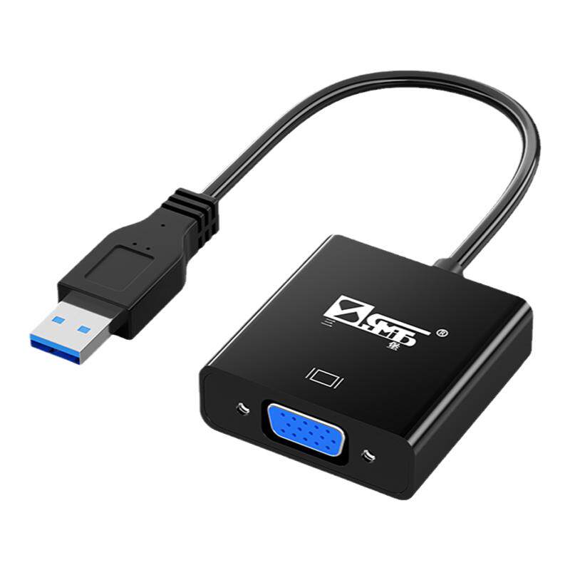 三堡usb3.0转换器投影仪接口外置