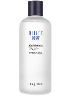 颐莲玻尿酸深层补水保湿海泉水