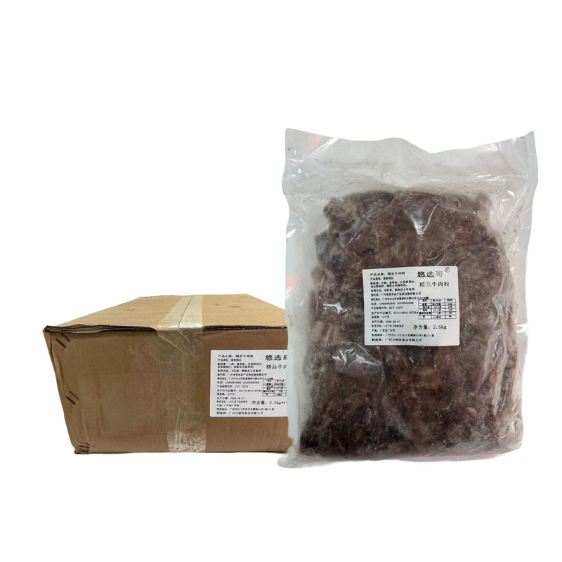 精品牛肉粒免切免处理批发冷冻
