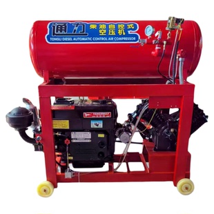 通力车载流动自控款柴油空气压缩机22匹带发电机补胎移动式打气泵