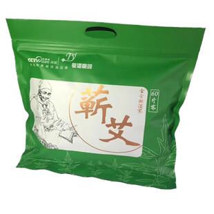 粤港童颜艾草穴位脚足贴清竹醋去祛排足底养护湿蕲艾叶调理睡灸体