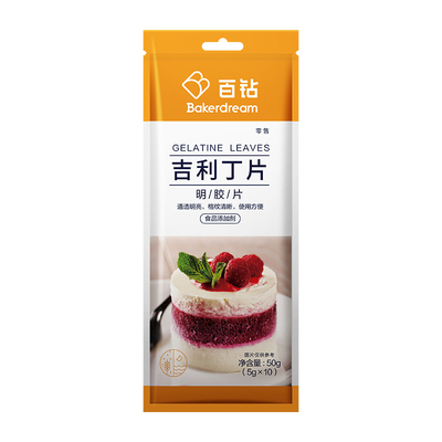 吉利丁食用明胶鱼胶自制奶酪棒