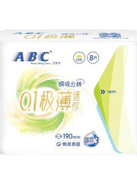 ABC迷你190mm卫生巾极薄瞬吸云棉