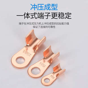 OT开口铜鼻子接线端子线耳电线压线铜接头线鼻子O型0.5 200MM平方