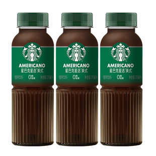 【U先试用】星巴克咖啡瓶装星茶饮果汁茶即饮饮料330ml*2瓶