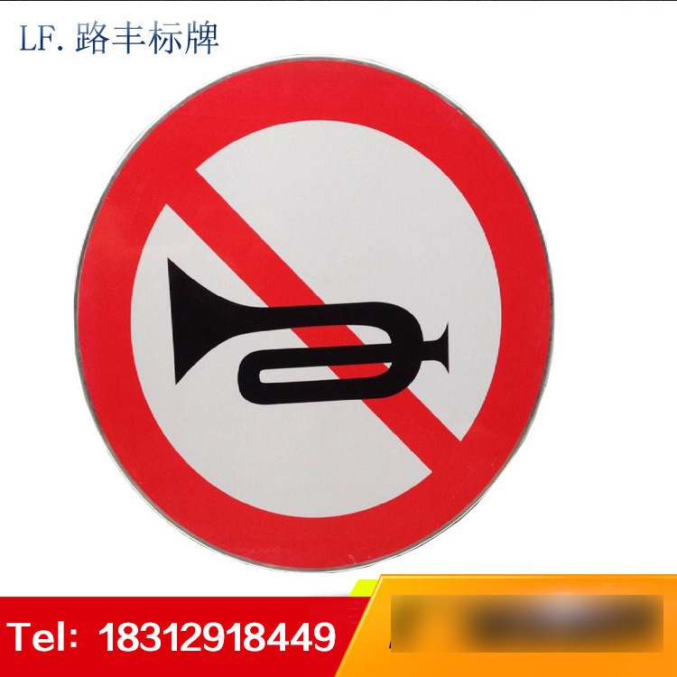 交通警示标志标牌道路指示牌标志指路牌板道路交通