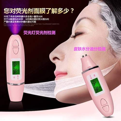 新款皮肤水分测试仪水份检测测试笔厂家直销荧光粉皮肤油分测仪器