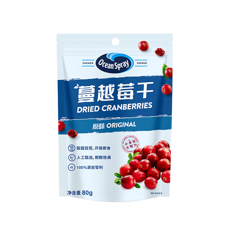 OceanSpray优鲜沛蔓越莓干果干办公室解馋小零食推荐休闲小吃食品