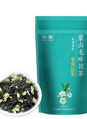 四川雅安特级茉莉花茶