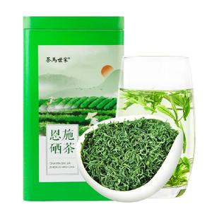 茶马世家绿茶2025明前新茶恩施硒茶春茶浓香型高山云雾茶自己喝