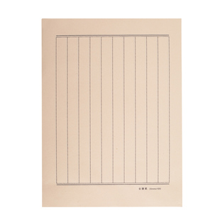 小楷专用八行仿古诗笺信纸竖行格日课书法练习八分熟宣2.5cm2厘米