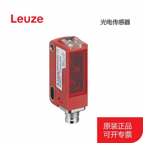 议价全新原装 LEUZE劳易测 50129395 HT3CL2/4P-M8 漫反射传感器