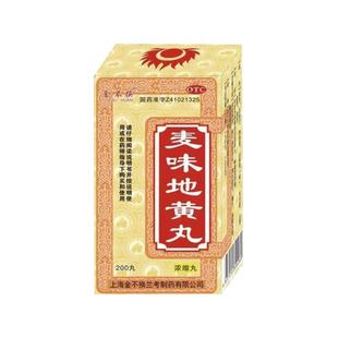 止汗药 出汗多吃什么药满头大汗虚汗盗汗体虚出汗多一动就爱出汗