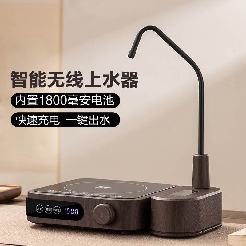 水桶抽水器自动上水无线充电矿泉水台式桶装水取水吸水小型电陶炉