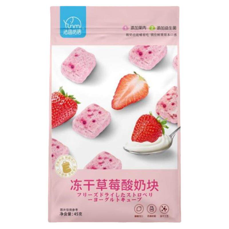 法思觅语果粒黄桃奶酪冻干草莓