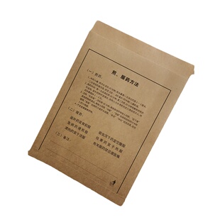 牛皮纸包装袋定制印刷中药袋订做试样袋订制纸袋成都定做信封红包