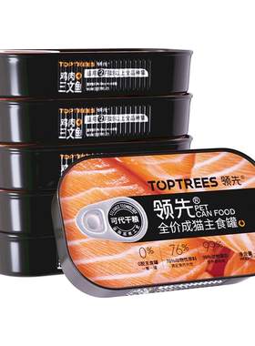 领先全价猫主食罐85g*6